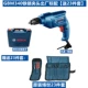 Bosch Global Diamond Drill GBM345 Công cụ dao vít điện máy khoan tường