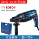 Bosch Electric Hammer Impact Drill hai hoặc ba người sử dụng GBH2-24/26DRE/RD Đa chức năng của Tiến sĩ Paofen máy khoan makita