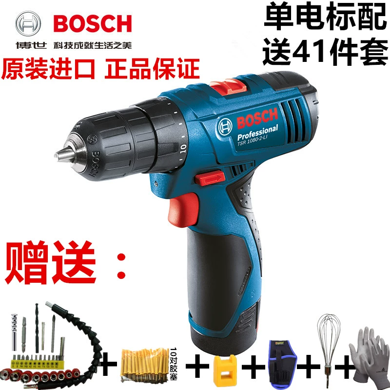 Bosch Electric Ticko khoan bê tông pin Máy khoan đa năng