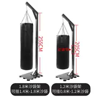 Boxing sandbag rack Sanda dọc nhà thiết bị tập thể dục khung Taekwondo treo treo bao cát - Taekwondo / Võ thuật / Chiến đấu bao tập đấm