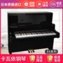 KAWAI Kawaii sử dụng đàn piano thẳng đứng DS60 DS65 Nhật Bản nhập khẩu đàn piano đứng chuyên nghiệp - dương cầm roland f140r