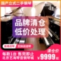 Giải phóng mặt bằng đặc biệt trong nước Shizheng Hoàng đế đàn piano đứng thẳng người lớn mới bắt đầu kiểm tra chuyên nghiệp chơi piano - dương cầm đàn piano điện yamaha
