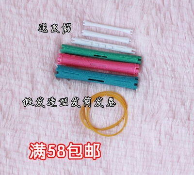 taobao agent [Wool group] BJD.SD wig hair curly hair rolling hair coil high -temperature silk perm modeling auxiliary props