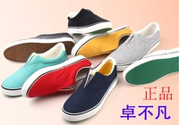 Đích thực Zhuo phi thường kỳ nghỉ du lịch nam giới và phụ nữ vài tay sơn giày Hàn Quốc sinh viên bình thường giày giày vải giầy dior nữ