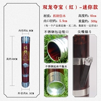 Shuanglong Советы сокровищ