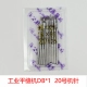 Flying Tiger № 20 Игла 1 Пакет 10 Промышленные плоские швейные машины используются