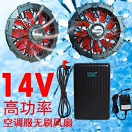 Quần áo có quạt làm mát ngoài trời mùa hè 12V gió mạnh quần áo điều hòa không khí quần áo thợ hàn điện lạnh bộ phụ kiện đầy đủ quạt điều hòa lắp áo