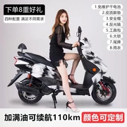 Xe tay ga nhiên liệu 125cc nam nữ xe máy xe máy rùa vua - mortorcycles