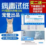 Meerkat tiêu chảy Hội đồng xét nghiệm Mỹ tốt mèo con kiểm tra virus nóng giấy mèo cung cấp phát hiện nôn - Cat / Dog Medical Supplies