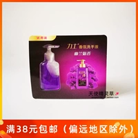 Люксовый парфюмированный санитайзер для рук, парфюмированная портативная эссенция, пробник, 4 мл