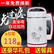 . . Jiuyang chất lượng Broken Soymilk home tự động 3-4 người lọc miễn phí sưởi ấm thông minh mới - Sữa đậu nành Maker