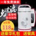 máy nấu sữa hạt snapbee . . Jiuyang chất lượng Broken Soymilk home tự động 3-4 người lọc miễn phí sưởi ấm thông minh mới - Sữa đậu nành Maker máy làm sữa đậu nành Sữa đậu nành Maker