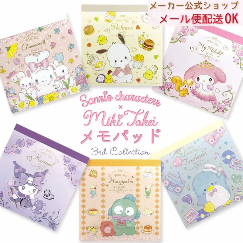 Саньрио, японская повязка на волосы, стикер, (Physicals), Cinnamoroll