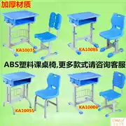 Bàn ghế nhựa ABS Bàn học sinh bàn đào tạo Bàn nâng đơn và ghế trường tiểu học và trung học cơ sở dạy học - Nội thất giảng dạy tại trường