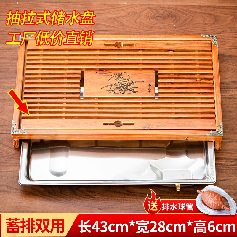khay nhựa giả gỗ Khay inox hộ gia đình khay trà đơn giản có ngăn kéo thoát nước phong cách Trung Hoa hình chữ nhật nhỏ bàn trà trà biển khay trà khay gỗ óc chó khay gỗ dừa