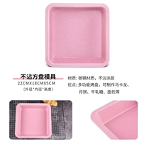 Розовый 8 -дюймовый квадратный диск