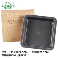 Emantan Box 8 -Черная квадратная тарелка