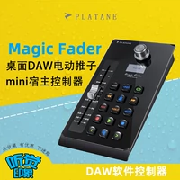 Новый планат Magic Fader Desktop Daw Electric Push Midi Controller Mini