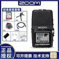 Стандартный пакет записи H2N