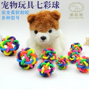 Lepas Teddy hơn Panda dog đồ chơi bóng vật nuôi chuông âm thanh quả bóng đầy màu sắc hài hước mèo thông minh cắn bóng đàn hồi