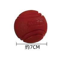 Темно -красный мяч