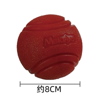 Отличный красный мяч