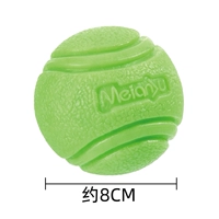 Отличный зеленый мяч