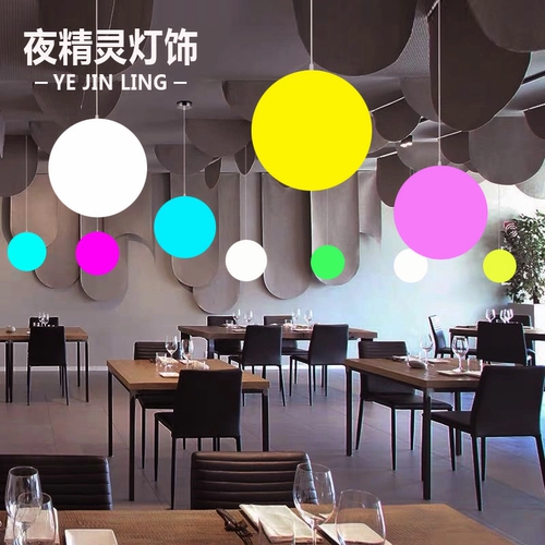 Светодиодная креативная дорожная сферическая люстра для гостиной