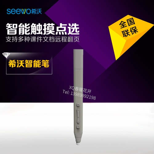 Seewwo Hivo All -IN -One Smart Pen Preciver Touch Sucques Hevo Интерактивная электронная белая плата страница записи записи
