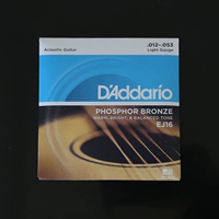 EJ16 012 Натяжение