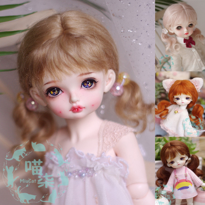 taobao agent BJD doll uses Malai wool wig wigs of wigs of hair tail spot 3 points, 4 points, 6 minutes, 8 points, big woman