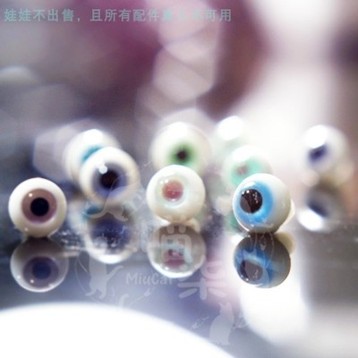 taobao agent Bjd doll glass eye bead 6mm black pupil color pupil no pupil black pearl A product meow XAGA special body