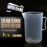 Пластиковая измерительная кружка, ручка со шкалой, тара со стаканом, 2000 мл, увеличенная толщина