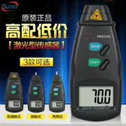 Máy đo tốc độ laser không tiếp xúc SW6234C màn hình kỹ thuật số Máy đo tốc độ tiếp xúc SW6235C Máy đo tốc độ tiếp xúc