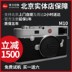 Leica 徕卡 莱卡 M10 chuyên nghiệp rangefinder máy ảnh kỹ thuật số full-scale SLR nhân văn retro brand new Đức SLR kỹ thuật số chuyên nghiệp