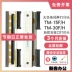 Thích hợp cho đầu in quy mô điện tử Dahua mới chính hãng tm-15h 30h 15f 30f đầu máy in mã vạch máy in laser màu máy in a3 giá rẻ 