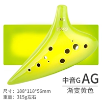 12 -Hole AG Middle Sound G [Градиент зеленый]