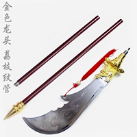 Новая модель (Golden Litchi Tube)