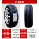 mâm oto Lốp xe Kumho chính hãng 225 235 245 265/45 50 55 60 65r16r17r18r19 lazang 16 inch mâm ô tô 17 inch