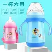 Disney bé bình cách nhiệt bé sáu cốc nước sơ sinh inox rộng đường kính núm vú chai rơm - Thức ăn-chai và các mặt hàng tương đối