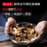 [钢化玻璃圆形菜盘子微波炉烤箱]