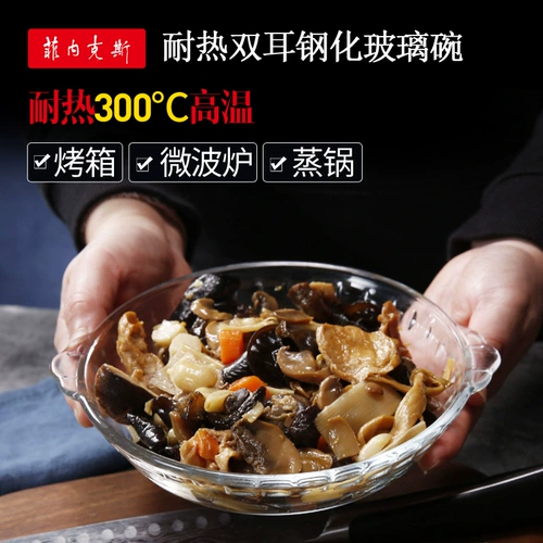 [钢化玻璃圆形菜盘子微波炉烤箱]