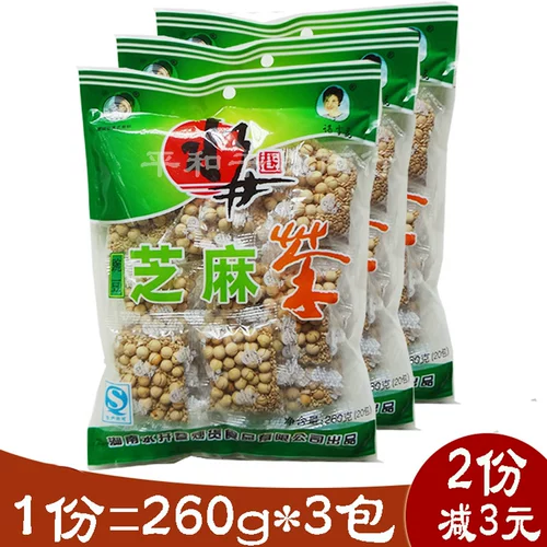 Anhua Well Horey Lane Sesame Douzi Tea Pea Pea Pea Pea Chuya Ginger Sale чай Hunan Special Product