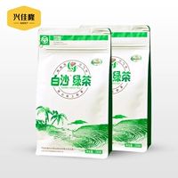 Бесплатная доставка Baisha Green Tea 250G × 2 пачки зеленого чая Hainan hainan nongzhi hainan чай Санья чай