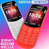 Nokia Nokia New 130 ba điện thoại di động cũ điện thoại di động cũ dự phòng dài sinh viên điện thoại di động nhỏ samsung pin 7000
