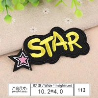 113STAR