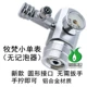 Mufan Single Watch