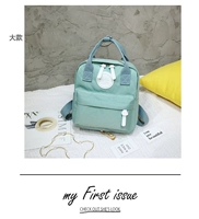 Зеленый, маленький