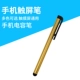 D1 Металлический конденсатор ручка = золотой цвет