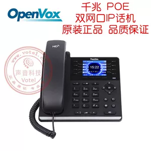 OpenVox C401 Gigabit Network Card Poe SIP сеть телефона Voip Phone